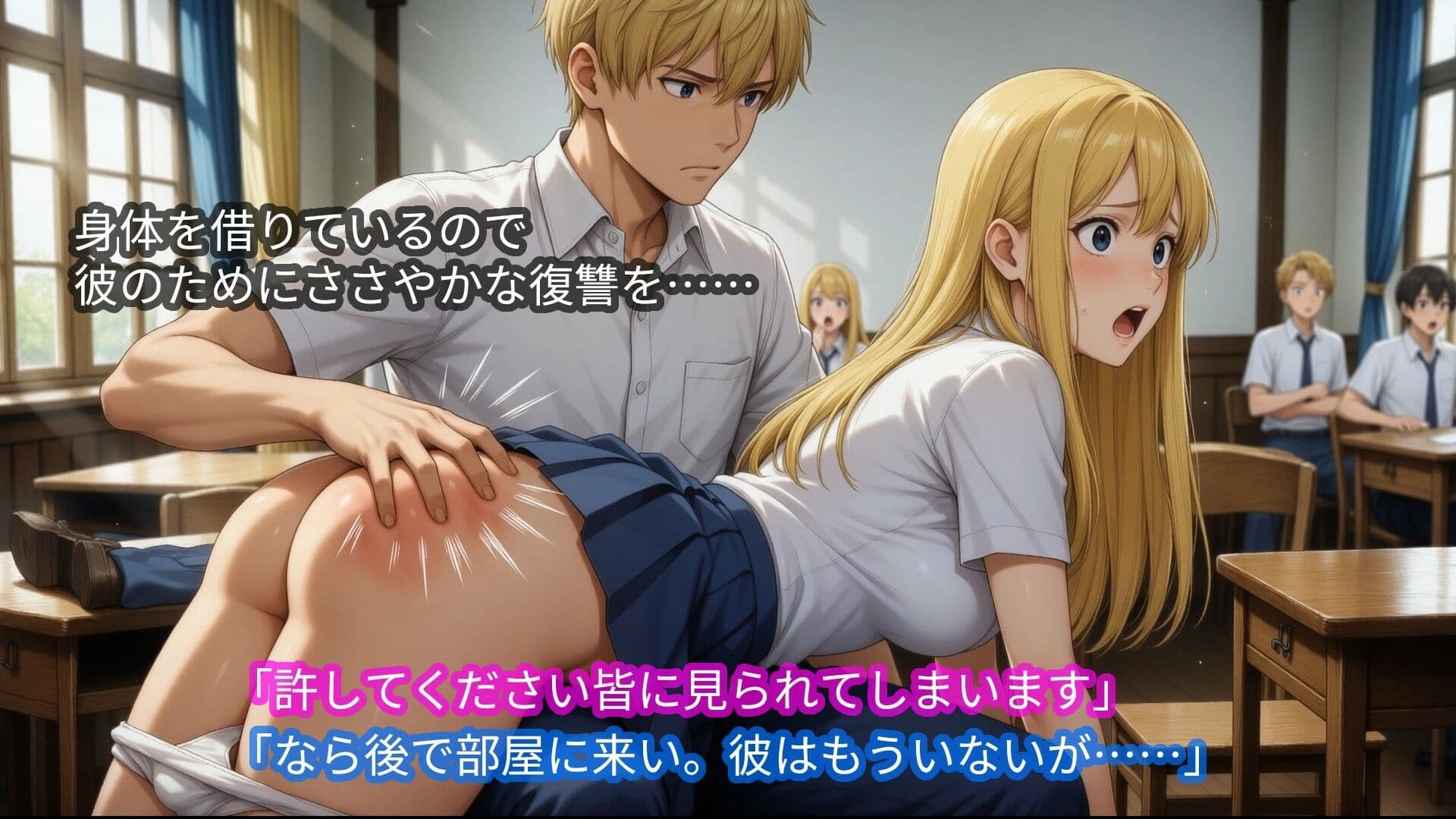 異世界からJK隷属メイドを持ち帰った話 サンプル5