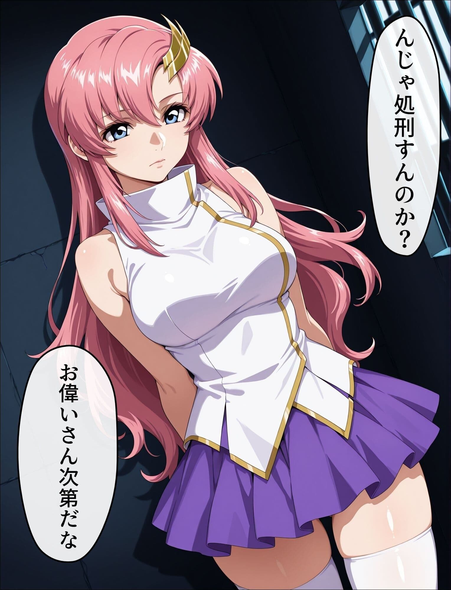 超滅茶苦茶！ラ〇ス サンプル1