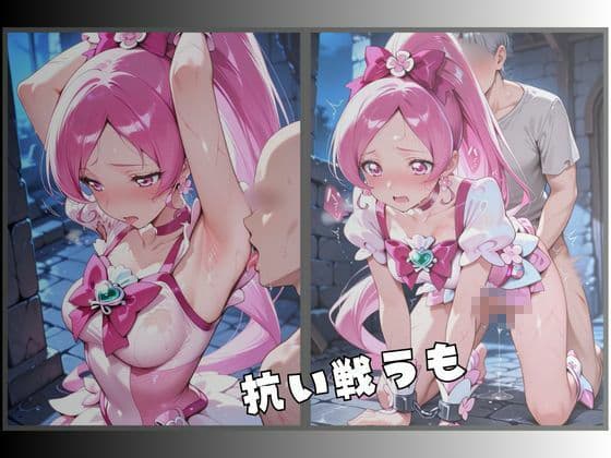 拘束された桜色の変身ヒロイン サンプル4