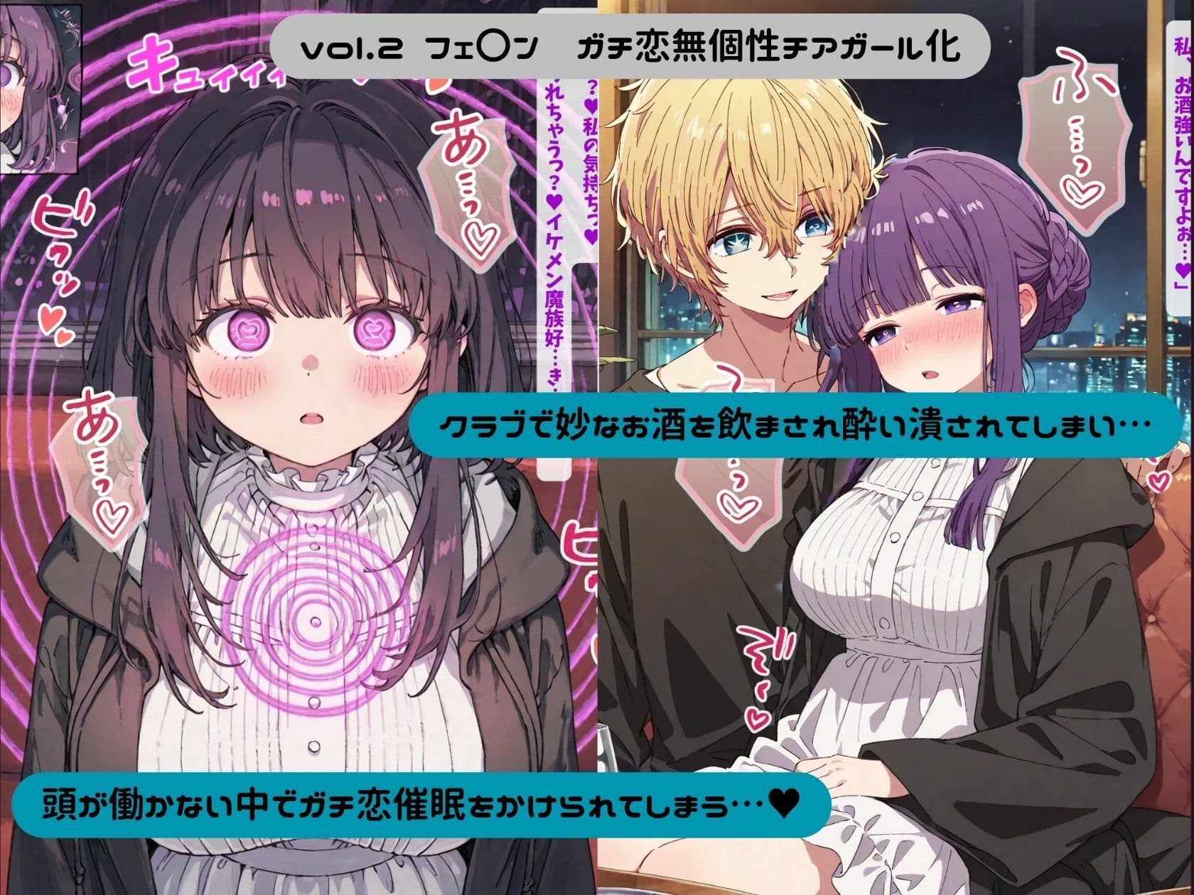 無様エロのフリーレン サンプル7