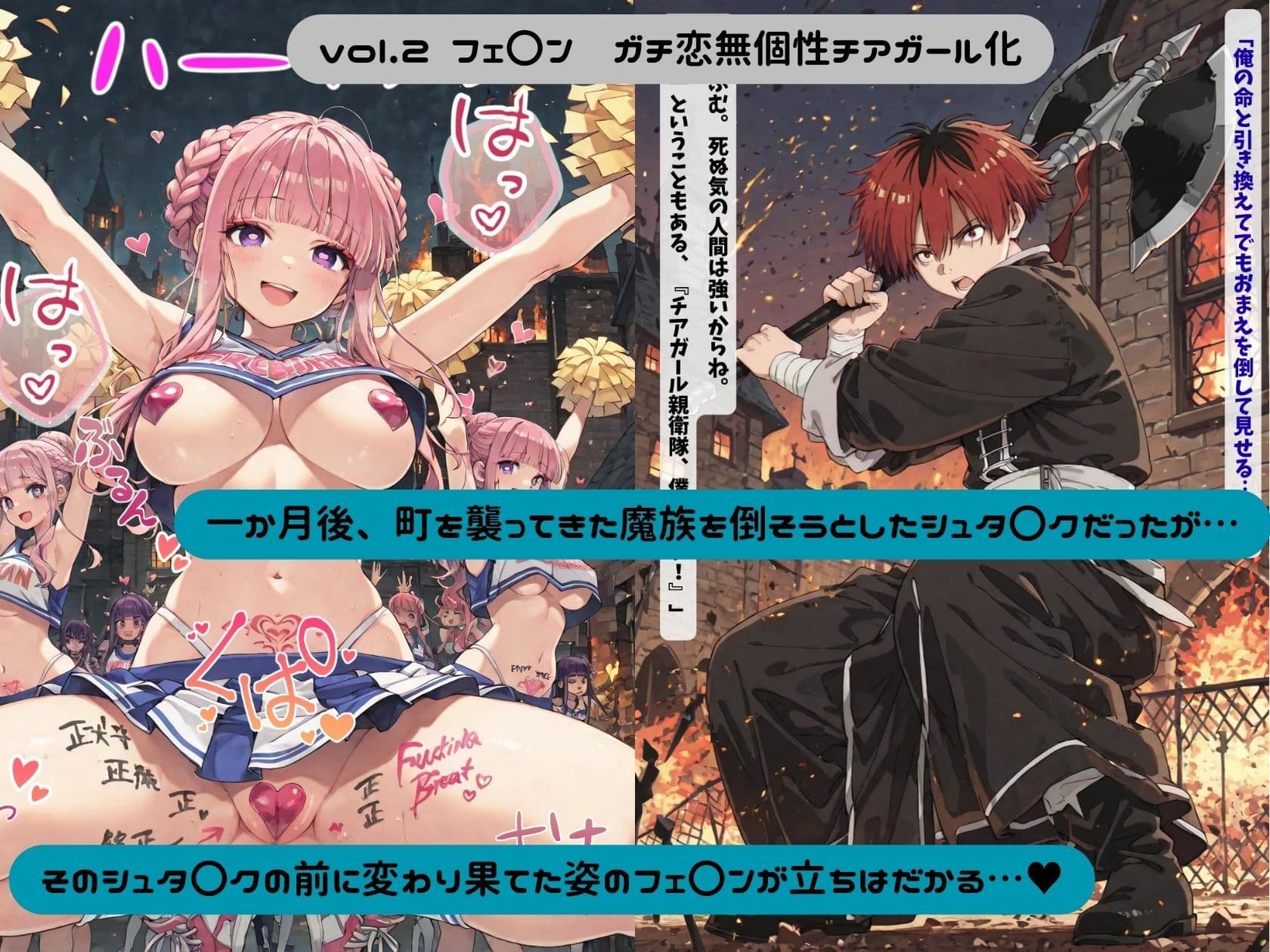 無様エロのフリーレン サンプル10
