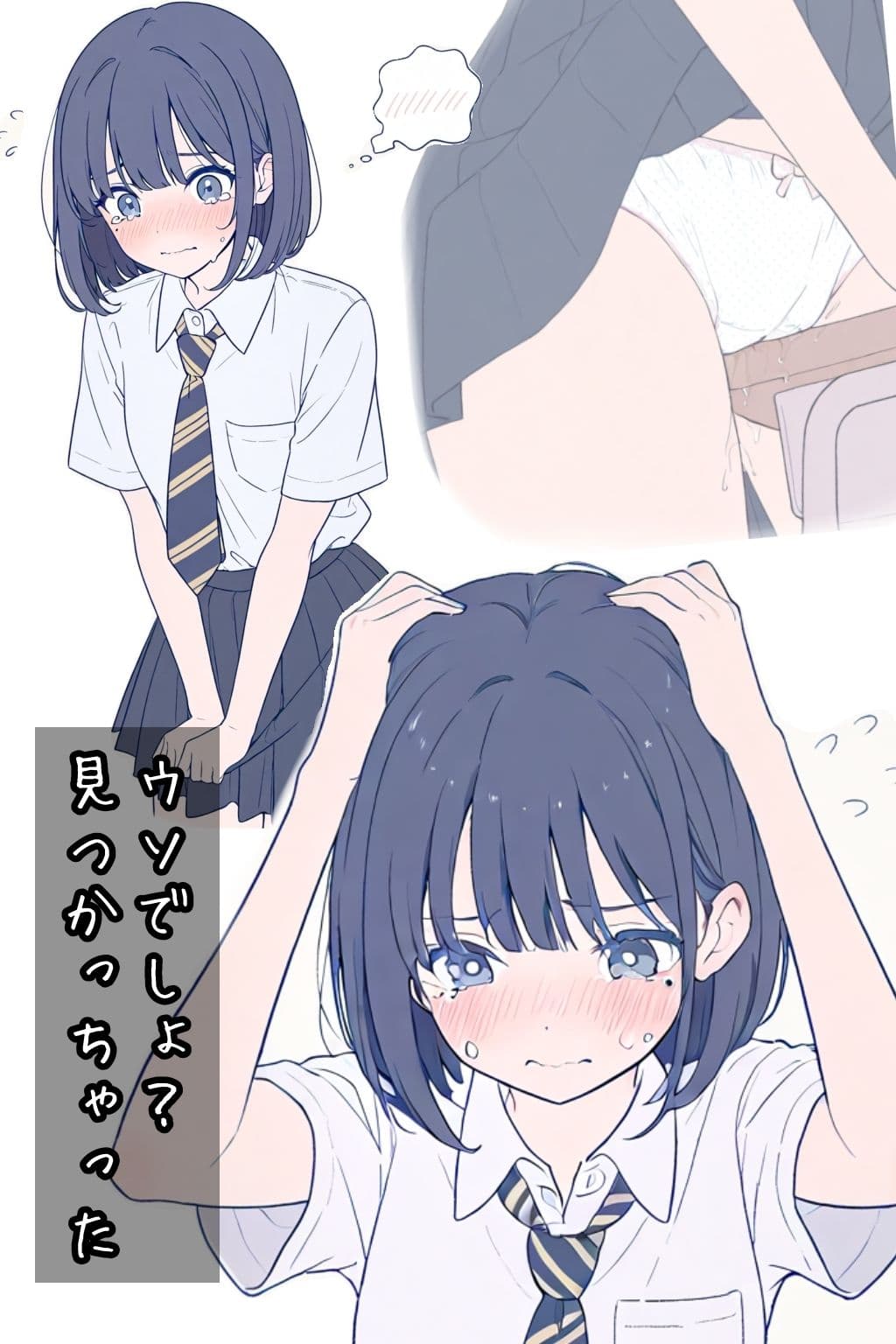 橘さんは我慢できない サンプル3