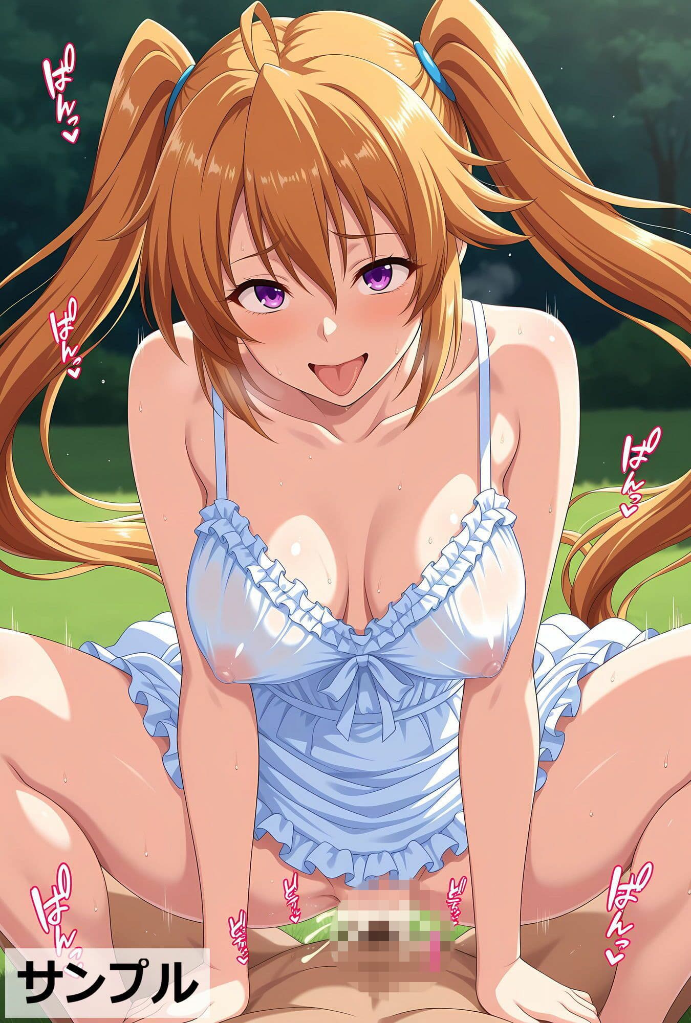 シンプルH300 騎乗位 白ワンピース【並〜巨乳】 サンプル3