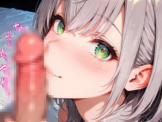 ノ〇ルとラブホでデート サンプル1
