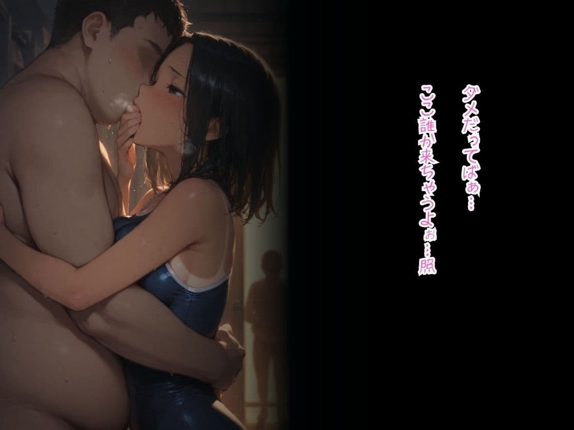 日焼け後残る彼女〜真夏の思い出〜 サンプル7