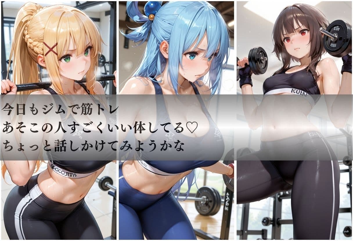 甘い汗だくストレッチvol6 サンプル1