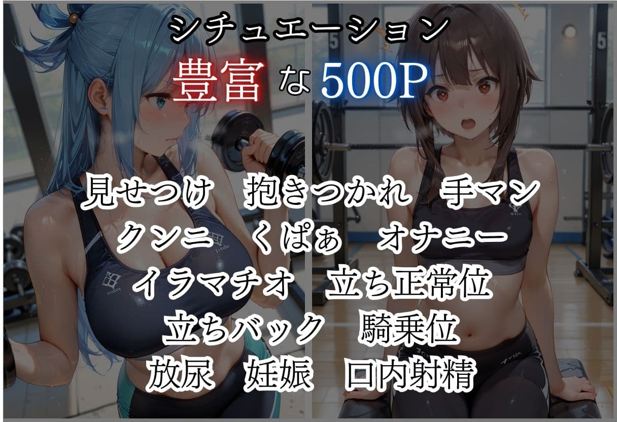 甘い汗だくストレッチvol6 サンプル2