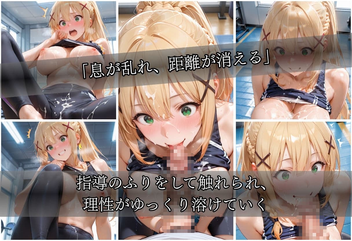 甘い汗だくストレッチvol6 サンプル8