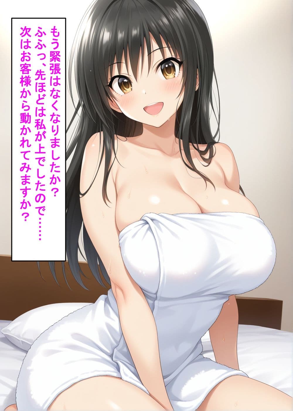 最高級風俗嬢_古〇川唯＆ララ〜業界初挑戦でソープデビュー〜 サンプル9