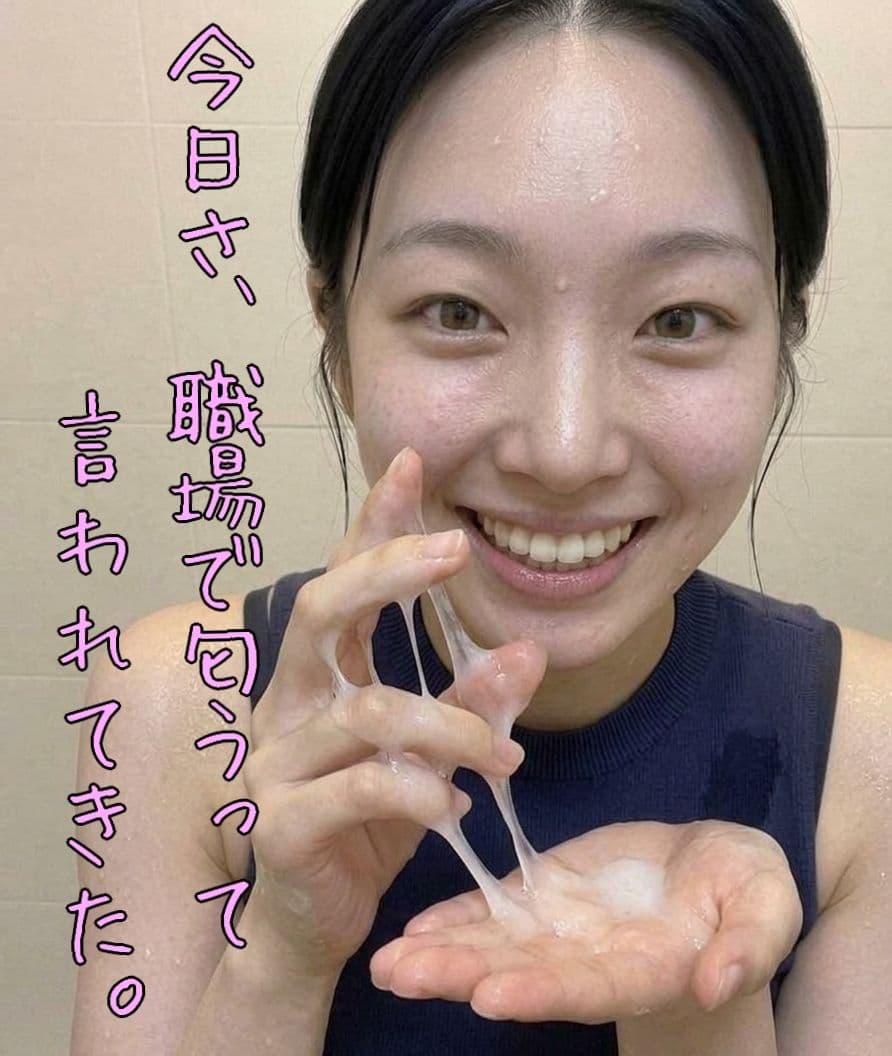 エッチな顔のAI女子がセーシ遊びと性癖をたっぷり語る写真集 1 サンプル6