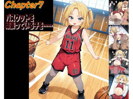 世界を巡って、ヤりまくれ chapter007