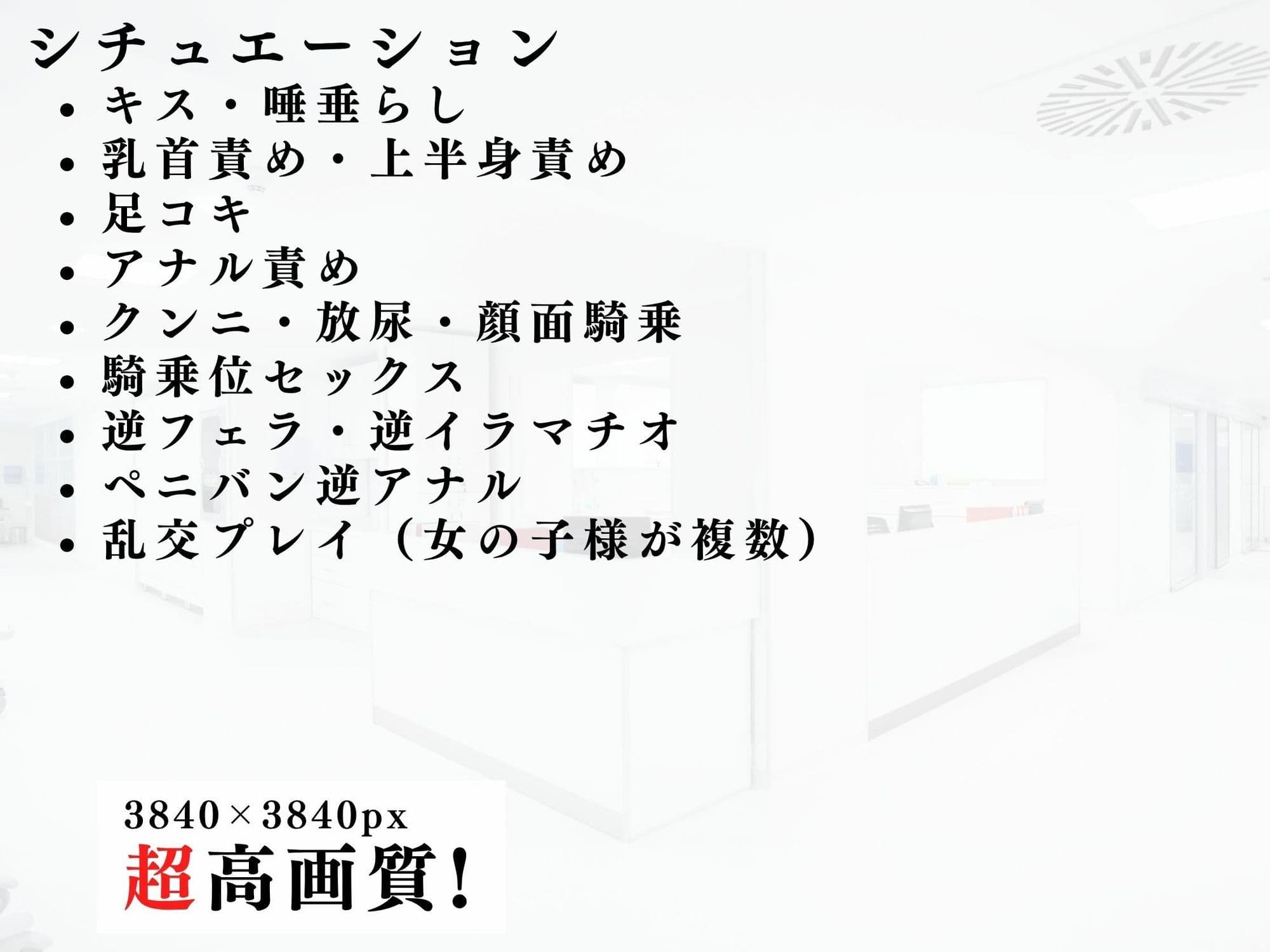 逆レナースのマゾ豚診察記録vol.1 サンプル8