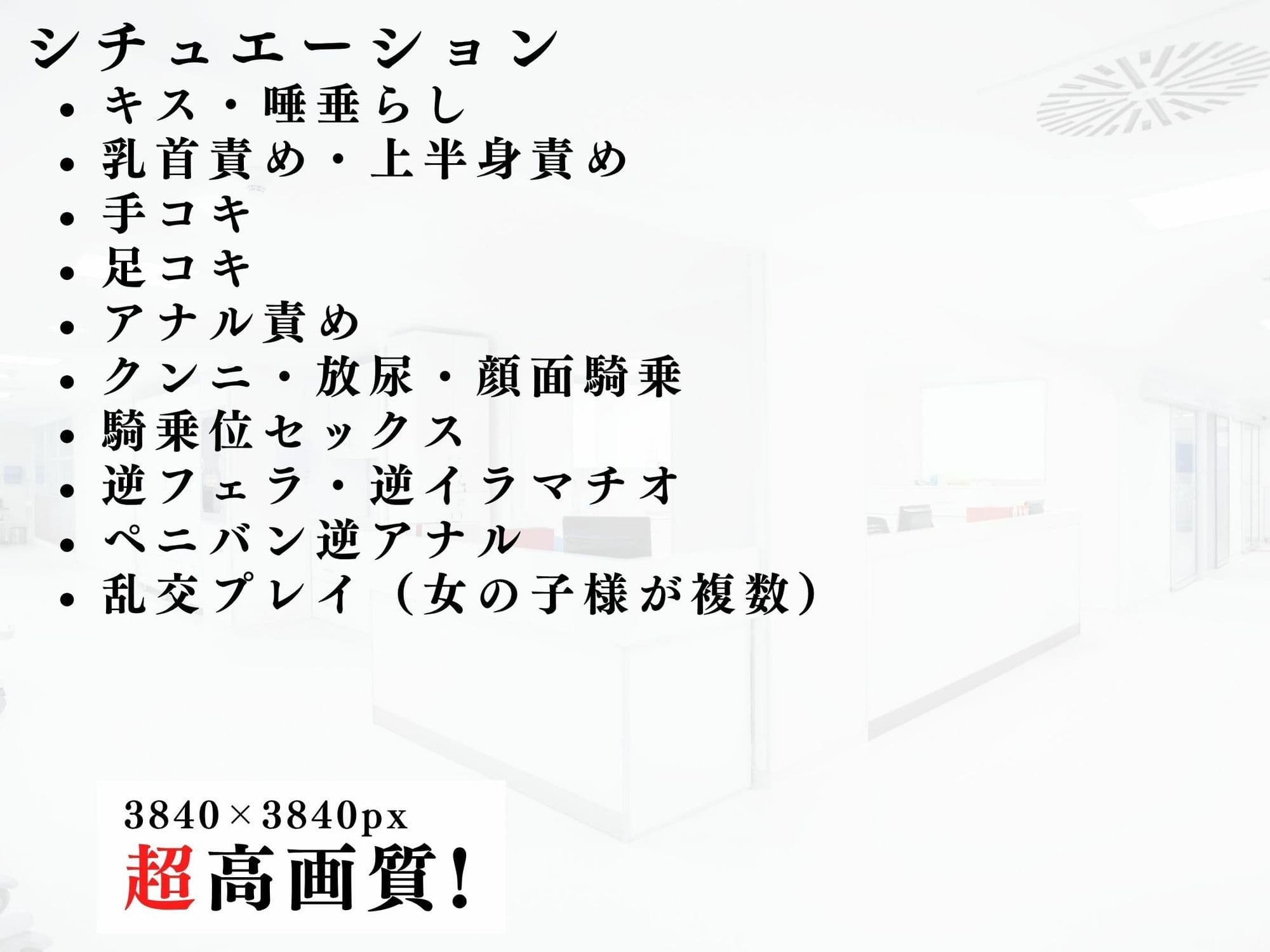 逆レナースのマゾ豚診察記録vol.2 サンプル8
