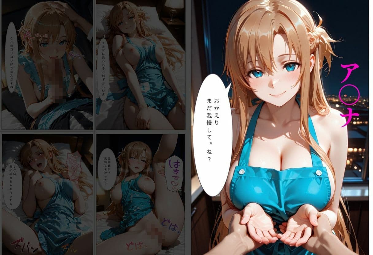 裸エプロンで誘惑ドキドキハーレム生活VOL.2 サンプル2