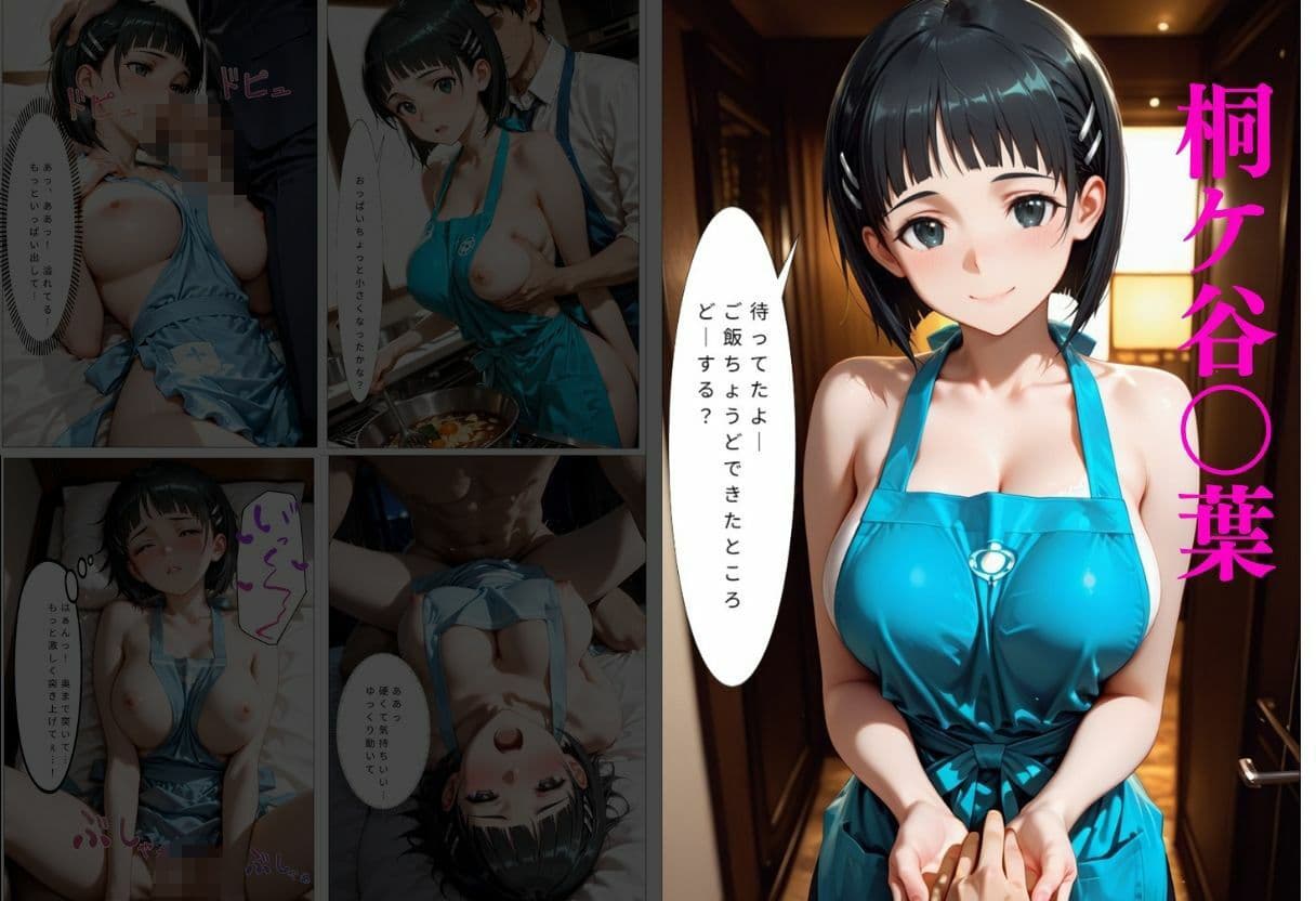 裸エプロンで誘惑ドキドキハーレム生活VOL.2 サンプル4
