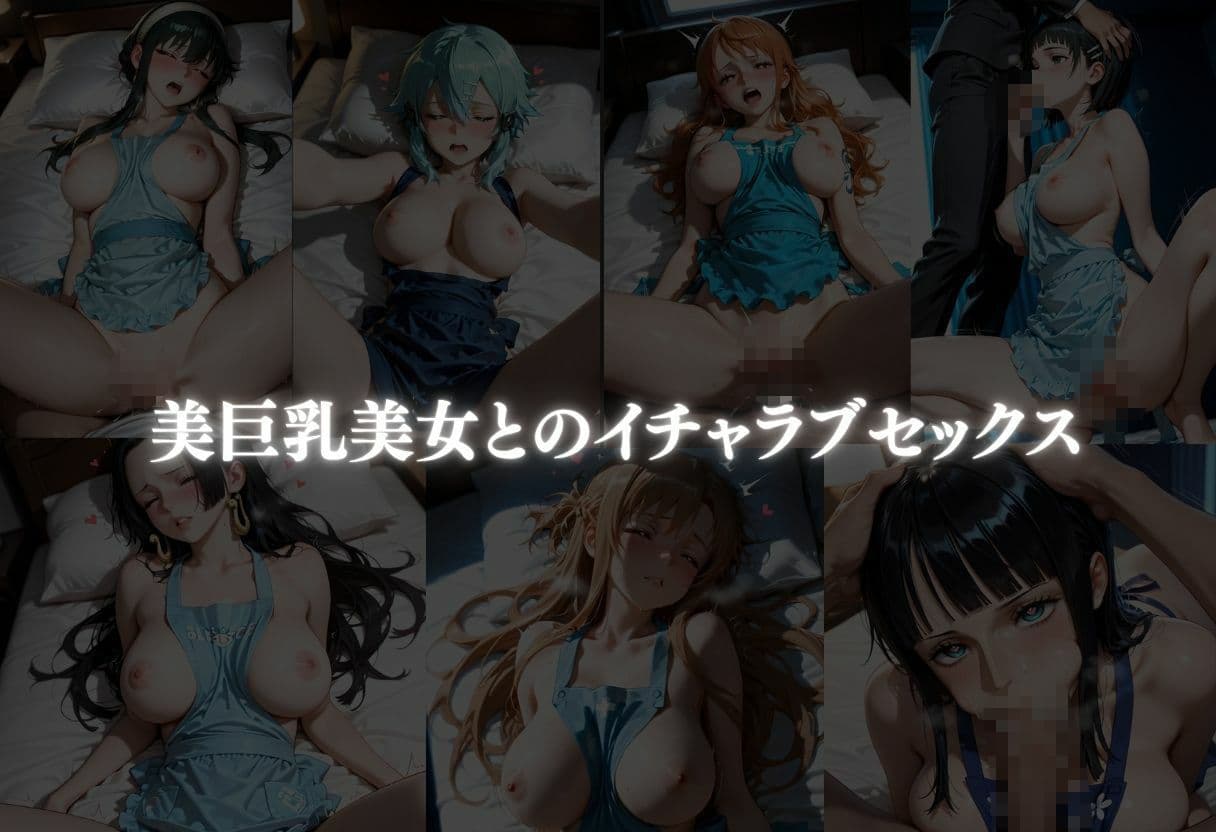 裸エプロンで誘惑ドキドキハーレム生活VOL.2 サンプル10