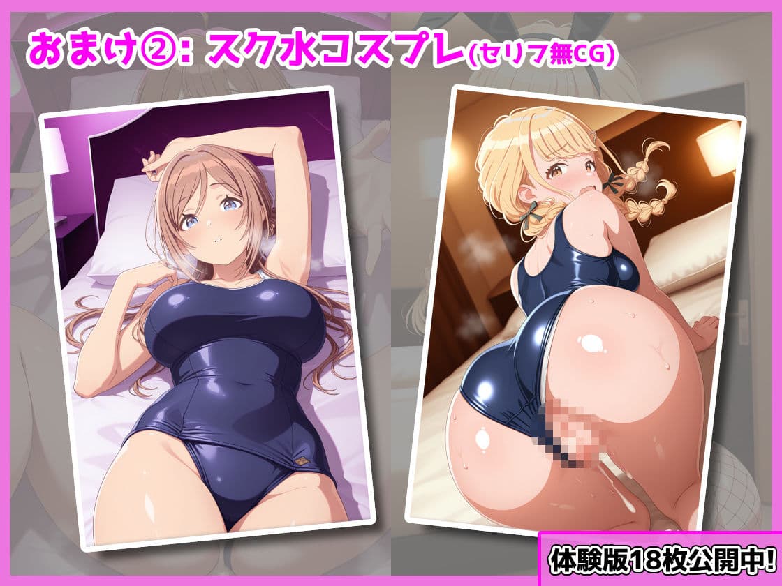 学園アイドルの裏のオシゴト サンプル8