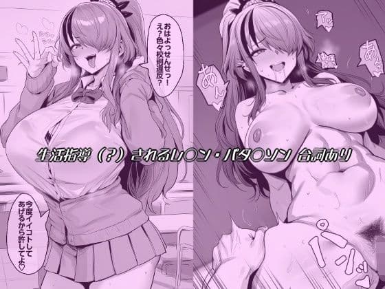 VtuberエロCG集まとめ  2026年5月分part1 サンプル3