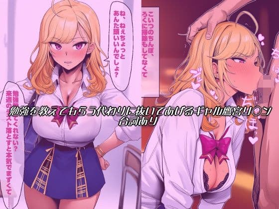 VtuberエロCG集まとめ  2026年5月分part1 サンプル4