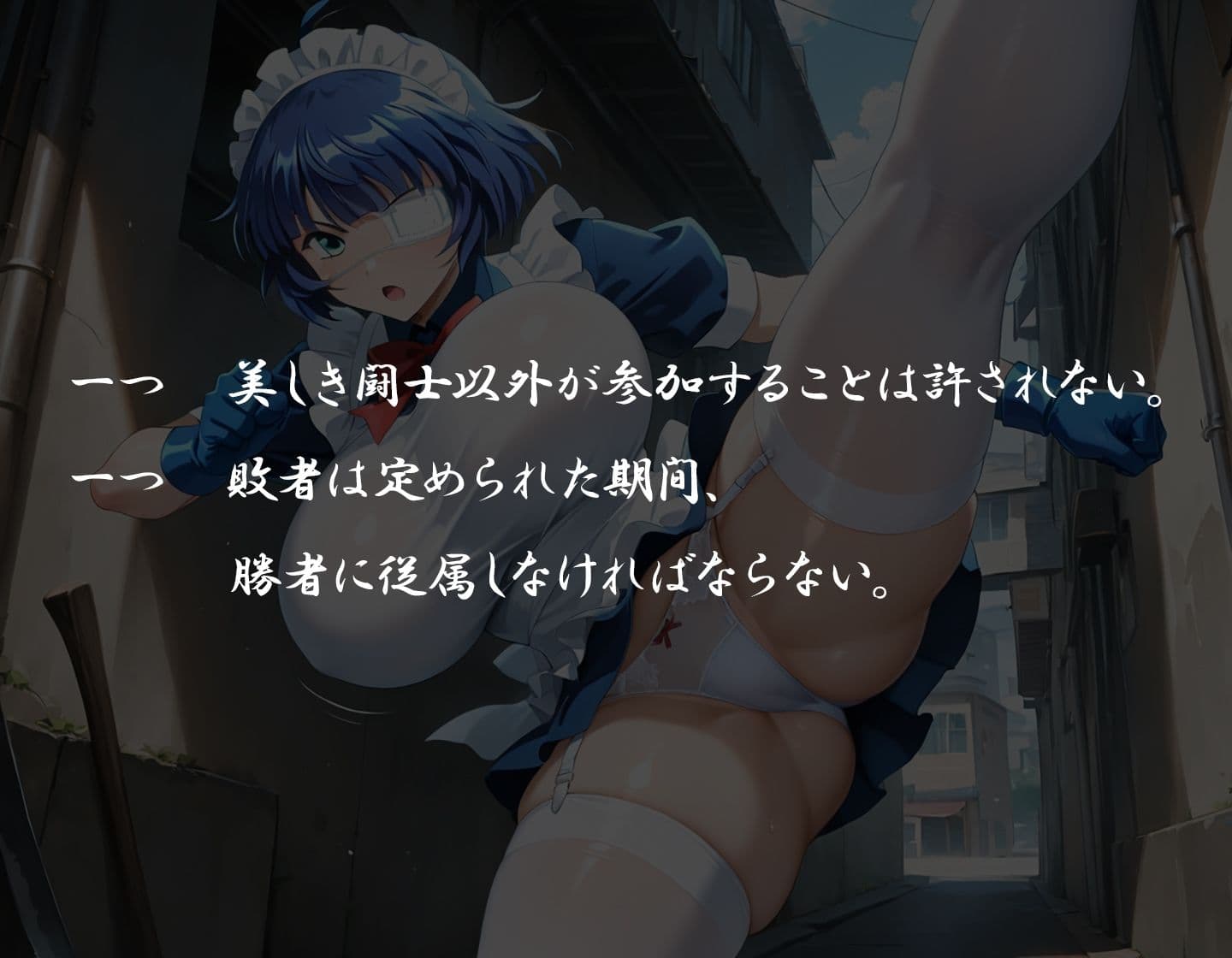 P活当千〜性愛奉仕編〜 サンプル2