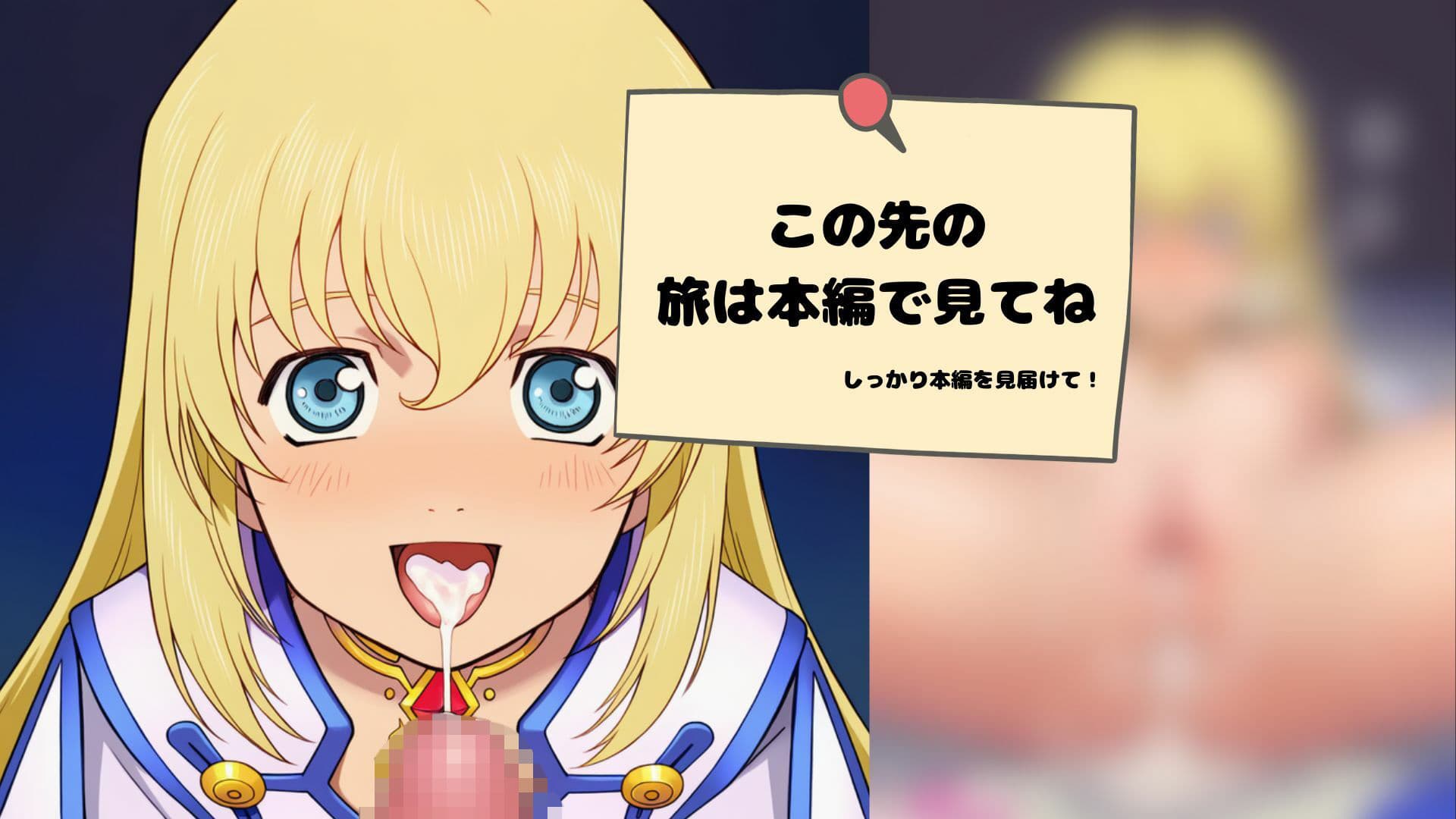 SEXYOFSYMPHONIA〜セクシーオブシンフォニア〜 サンプル3