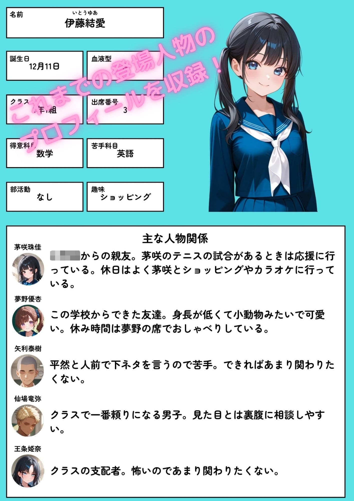 クラスメイトの盗撮映像を買わされた僕〜総集編 1〜 サンプル2