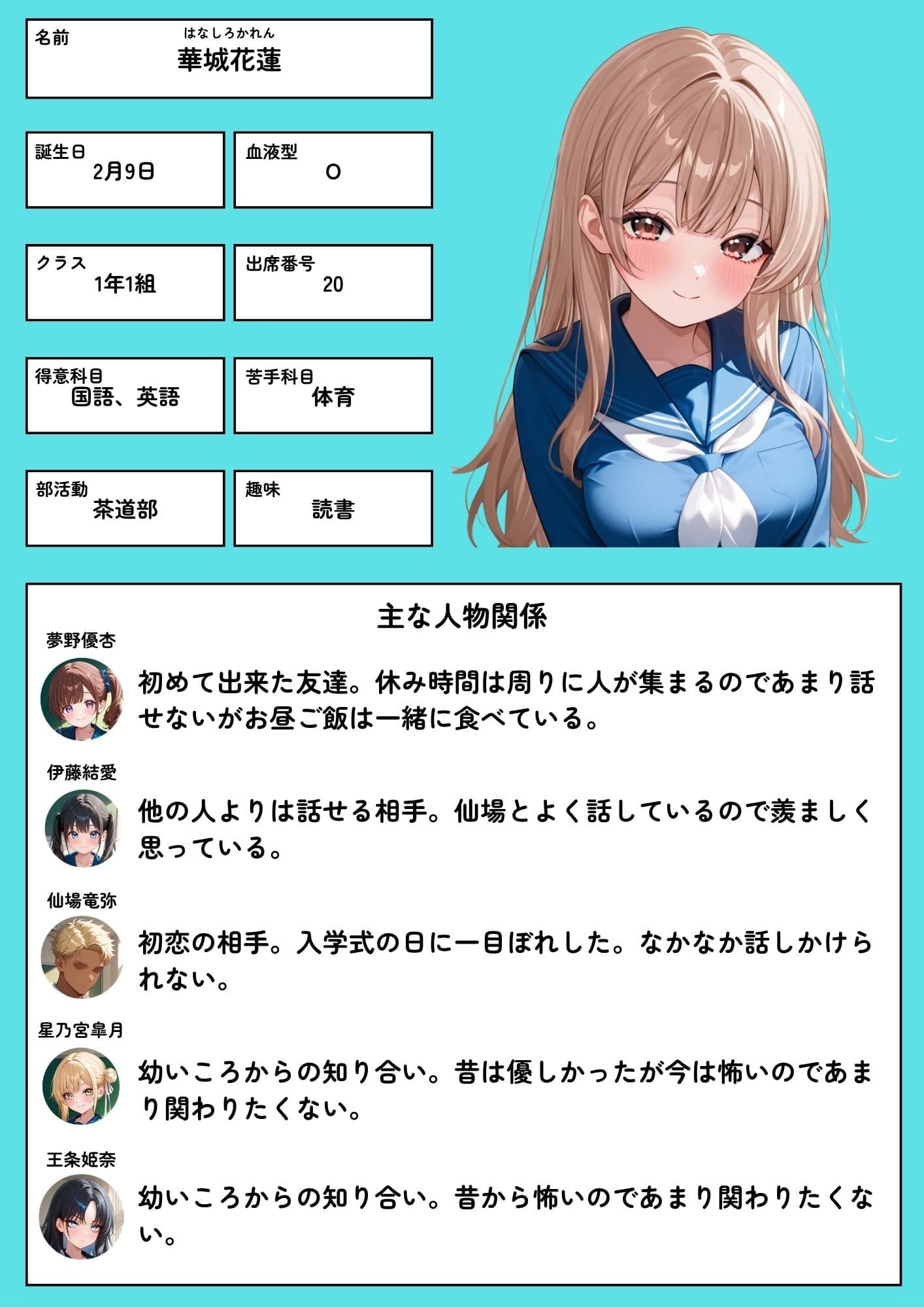 クラスメイトの盗撮映像を買わされた僕〜総集編 1〜 サンプル4