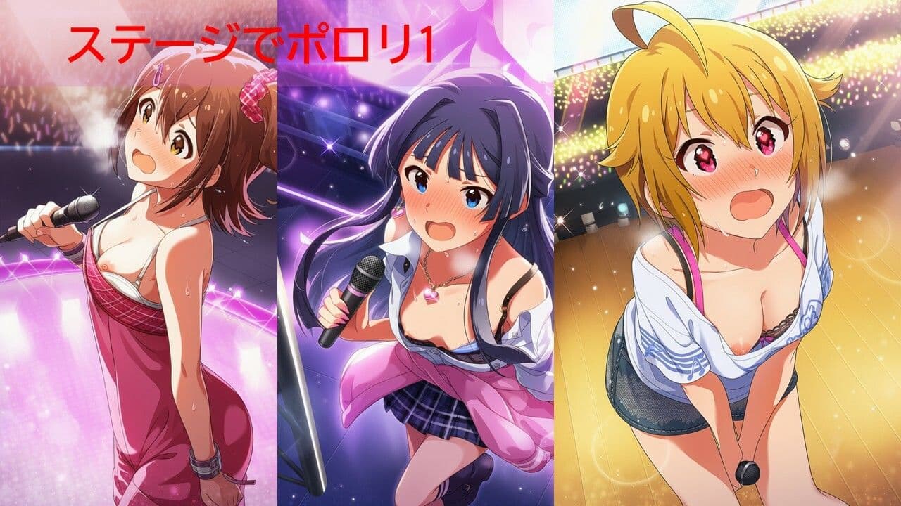 【500枚】ミ◯マスアイドルポロリハプニング サンプル2