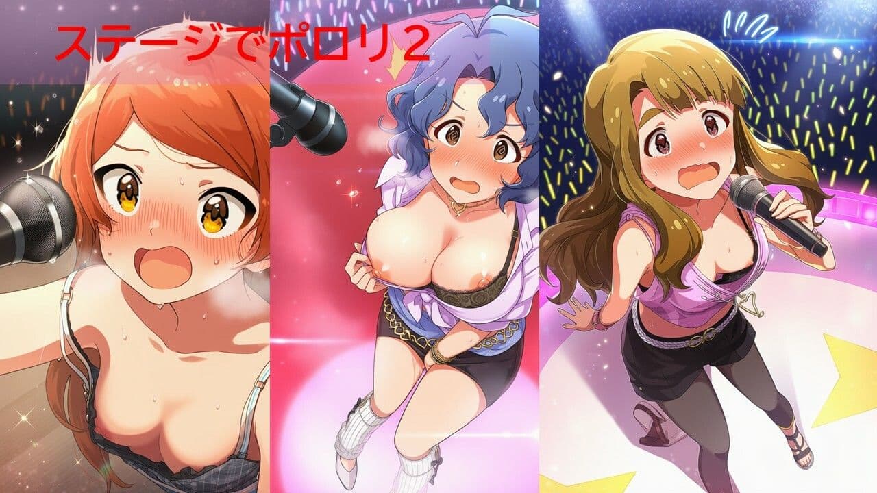 【500枚】ミ◯マスアイドルポロリハプニング3/3 サンプル3