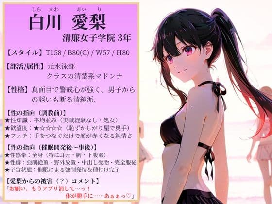 催◯絶頂   〜真夏の海でヤリまくり種付け放題〜 サンプル2