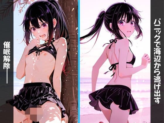 催◯絶頂   〜真夏の海でヤリまくり種付け放題〜 サンプル7