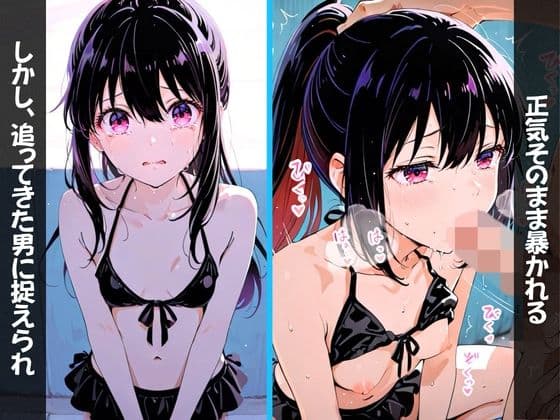 催◯絶頂   〜真夏の海でヤリまくり種付け放題〜 サンプル8