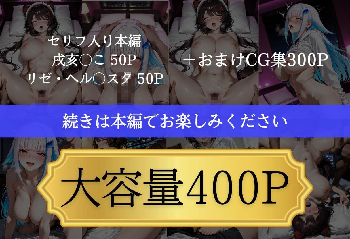 ツンデレ彼女が寝取られアヘ顔でイキ狂う話II サンプル7