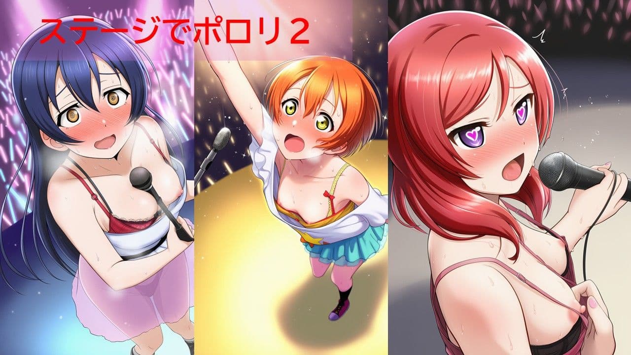 【500枚】ラ◯ライブアイドルポロリハプニング サンプル3