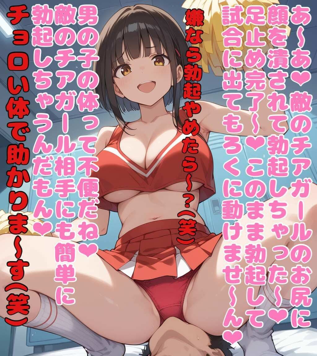 【5作品分】顔面騎乗色仕掛け詰め合わせ2 サンプル5