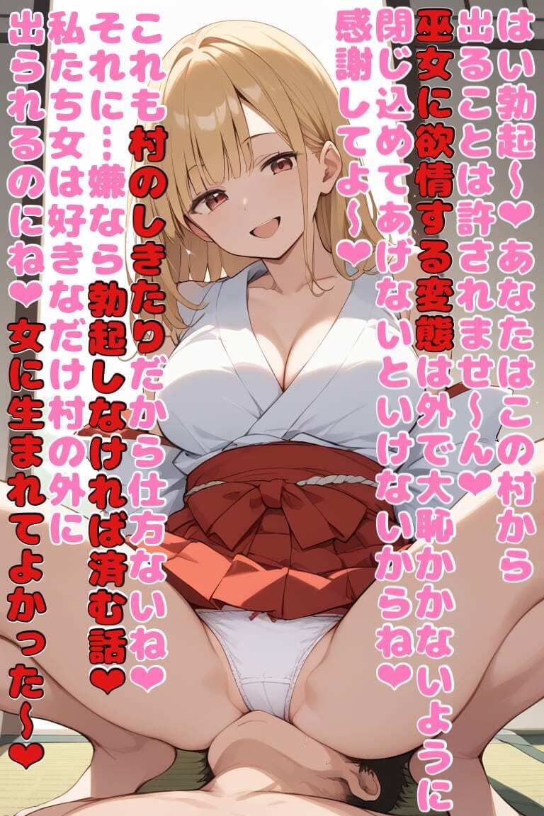 【5作品分】顔面騎乗色仕掛け詰め合わせ2 サンプル10