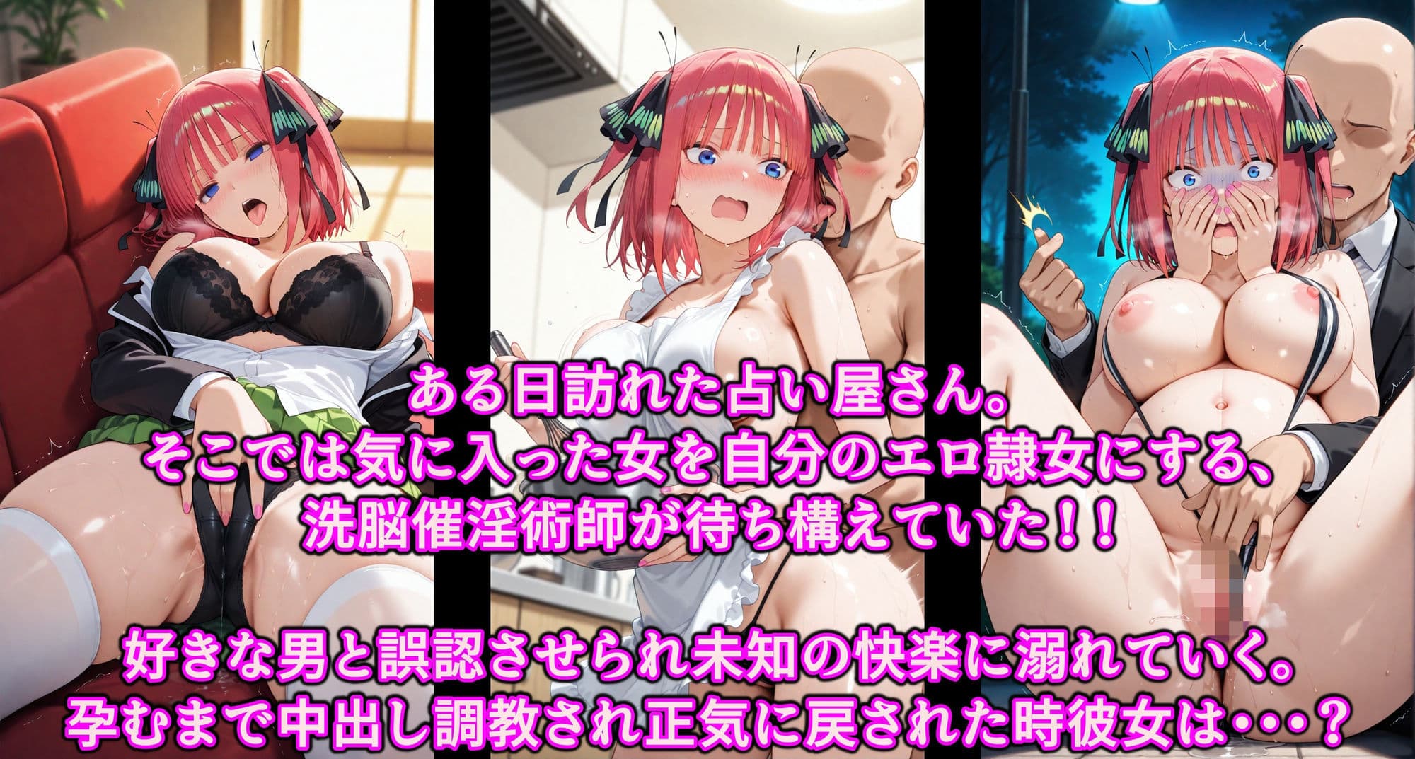 誤認暗示で一気にド淫乱オナホ堕ち！！人の女をこっそり寝取る洗脳催淫術師♪ツンデレ女を孕むまで変態中出し調教 サンプル1