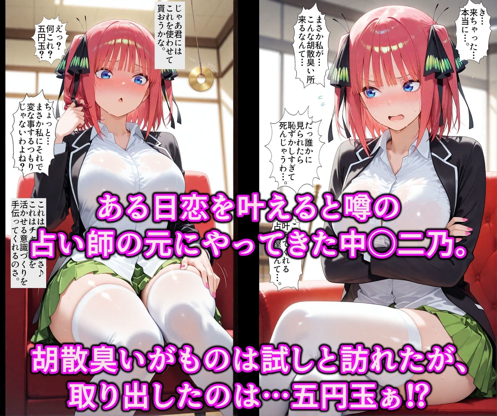 誤認暗示で一気にド淫乱オナホ堕ち！！人の女をこっそり寝取る洗脳催淫術師♪ツンデレ女を孕むまで変態中出し調教 サンプル2