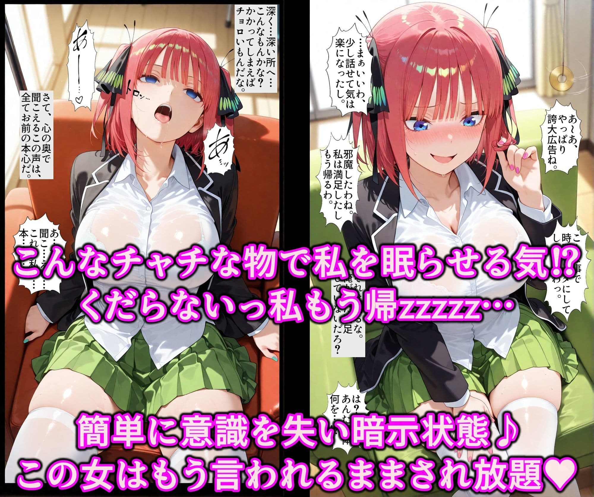 誤認暗示で一気にド淫乱オナホ堕ち！！人の女をこっそり寝取る洗脳催淫術師♪ツンデレ女を孕むまで変態中出し調教 サンプル3