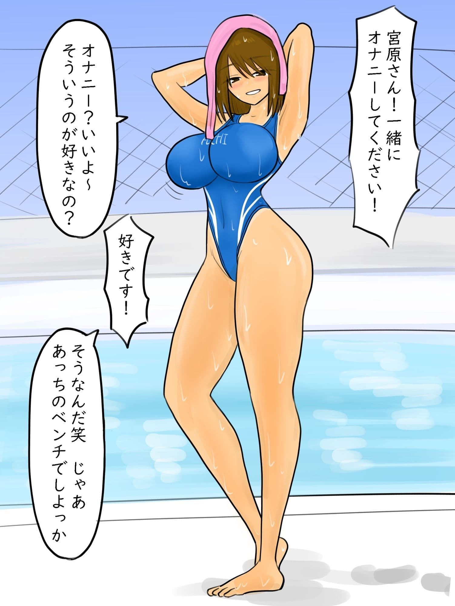 競泳水着逆に着る サンプル4