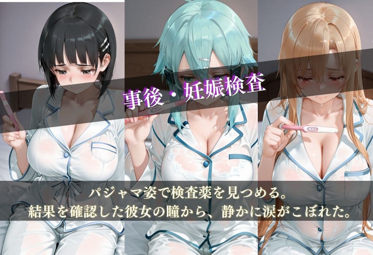 ビーチの罠 〜更衣室から始まる、逃げられない夏〜 サンプル6