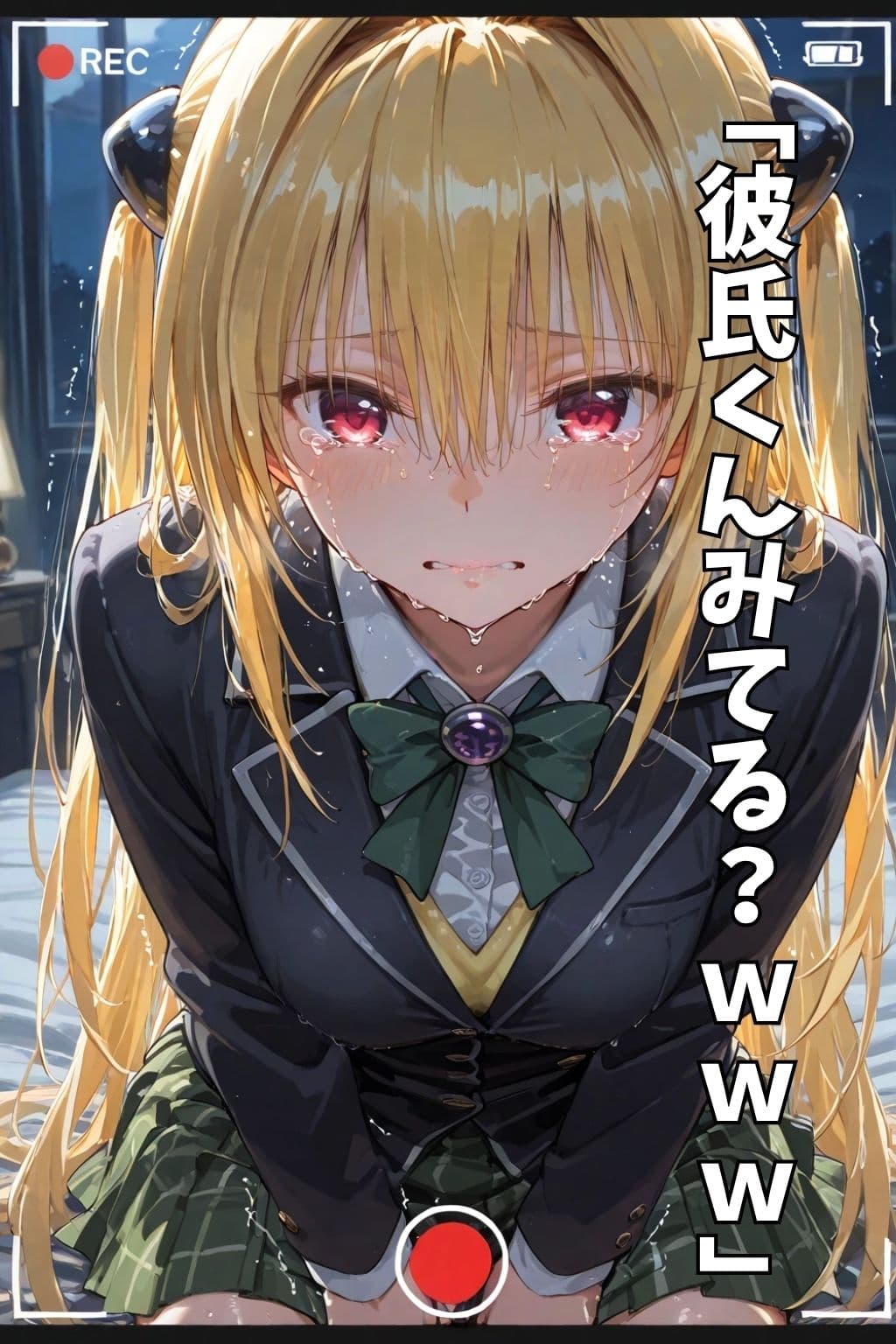 【NTR】コスプレ寝取られ拉致  toloveる  ヤミ サンプル2