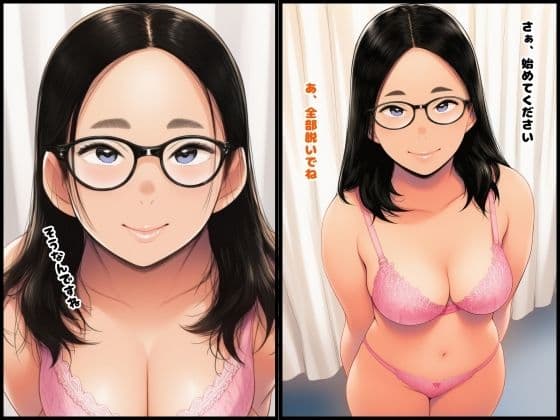 早田夏鈴のじっくり身体検査 B組01-03 サンプル3