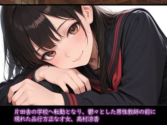 黒セーラー服無惨 サンプル1