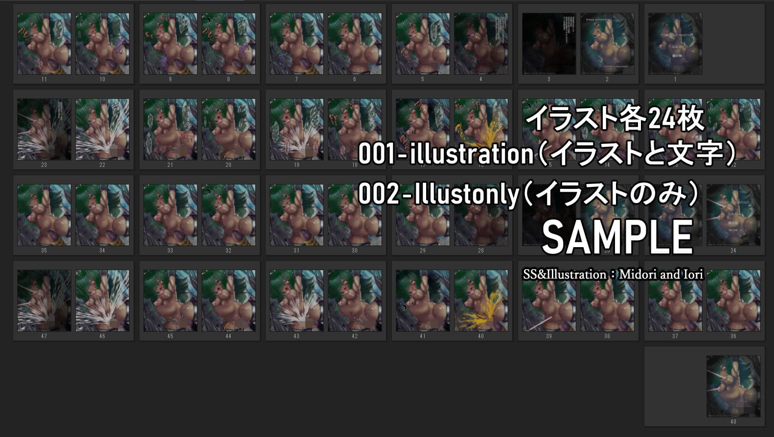 【グラブル】コルル  鐵の身体 サンプル7