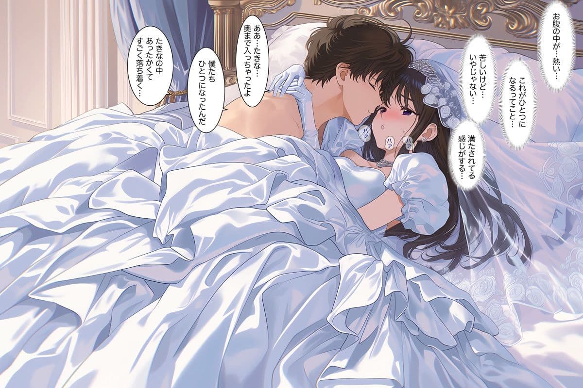 【ドレス美少女57】処女花嫁と性のマリアージュ  〜た○ながシルクサテンに溺れる初夜〜 サンプル2