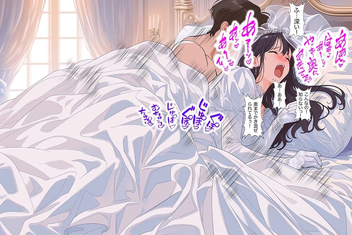 【ドレス美少女57】処女花嫁と性のマリアージュ  〜た○ながシルクサテンに溺れる初夜〜 サンプル4