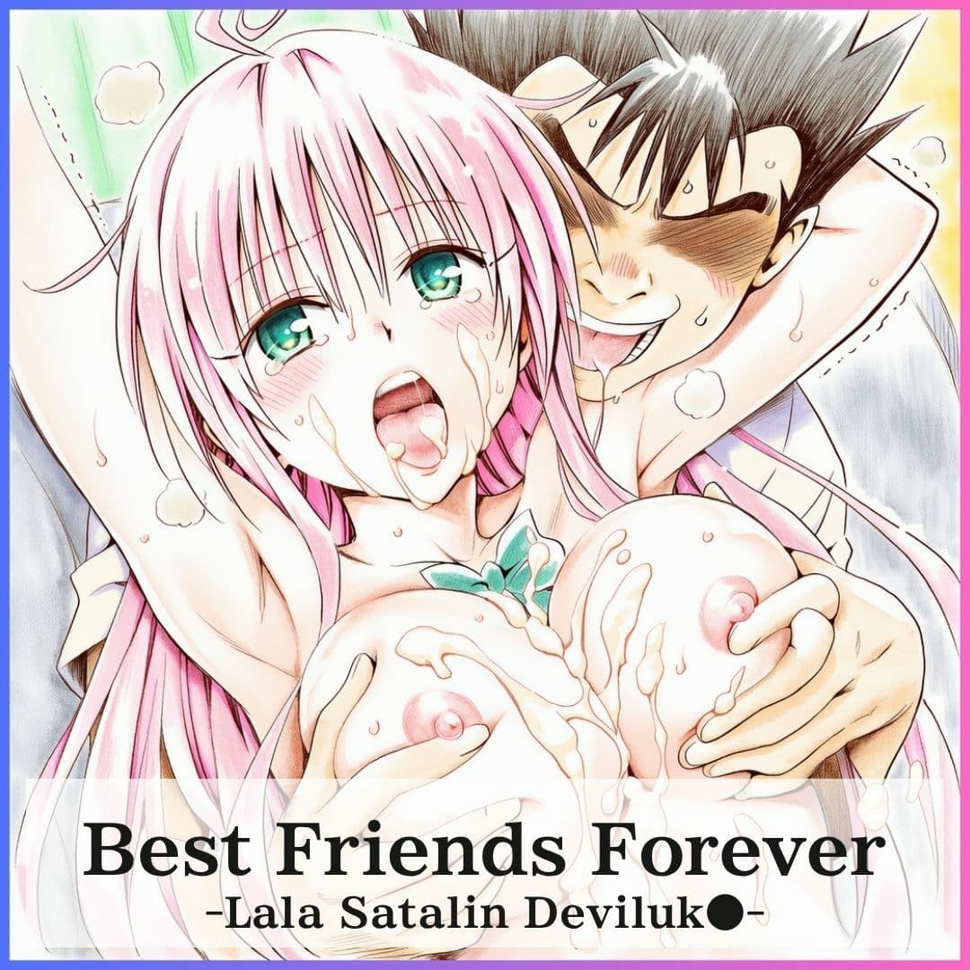 Best Friends Forever サンプル1