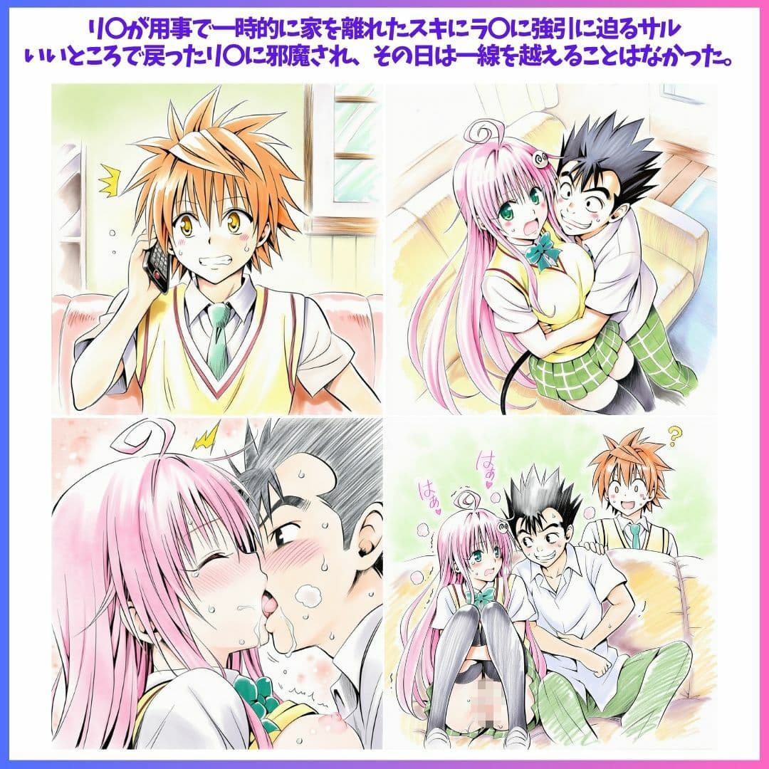 Best Friends Forever サンプル4