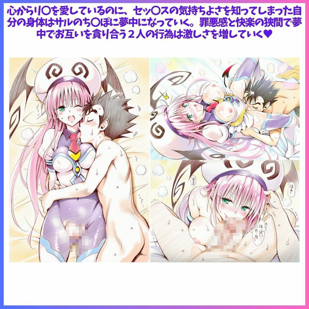 Best Friends Forever サンプル9